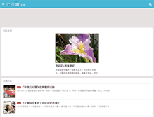 Tablet Screenshot of blog.xuite.net